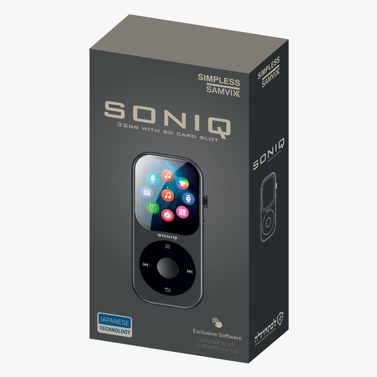 Samvix Soniq Kosher Mp3 Player